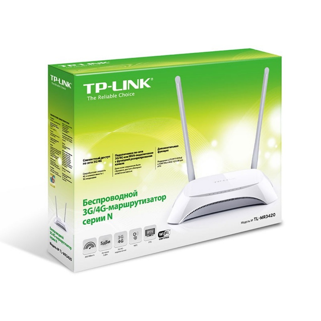 Comprá Router TP-Link TL-WR840N Wi-Fi 4 - Envios a todo el Paraguay